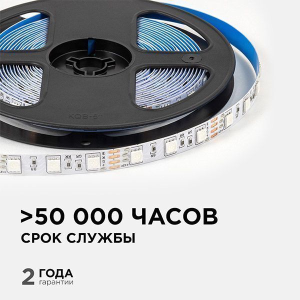 Светодиодная лента RGB 5050 12V 14.4W/m 60Led/метр LSE-271 Эконом IP20 Светодиодная лента RGB 5050 12V 14.4W/m 60Led/метр LSE-271 Эконом IP20
