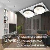 Встраиваемый светильник без лампы DENKIRS LEMVIK DK2422-BK 2xGU10/GU5.3 белый/черный прямоугольный