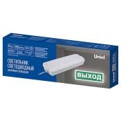 светильник аварийного освещения 10W Белый дневной UL-00013388 ULR-E51-10W-4000K WHITE ВЫХОД-EXIT S01 накладной IP65
