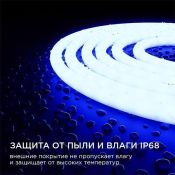 Светодиодная лента Синий 2835 24V 14.4W/m 120Led/метр 00-327 термостойкая IP68 Светодиодная лента Синий 2835 24V 14.4W/m 120Led/метр 00-327 термостойкая IP68
