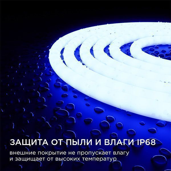 Светодиодная лента Синий 2835 24V 14.4W/m 120Led/метр 00-327 термостойкая IP68 Светодиодная лента Синий 2835 24V 14.4W/m 120Led/метр 00-327 термостойкая IP68