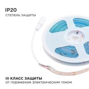 Светодиодная лента Фиолетовый COB 24V 14W/m 512Led/метр 00-365 PRO 10мм IP20