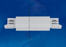 Соединитель для 3-х фазного шинопровода прямой внешний 09746 UBX-A12 SILVER 1 POLYBAG