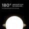 Встраиваемый светильник  12W Белый дневной 06-104 LED 220V IP20 3 режима свечения круглый белый