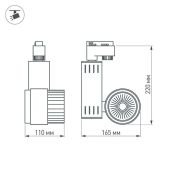 Трековый светильник  25W Белый теплый LGD-538WH 24deg на шинопровод белый 017690 Уценка!!! с витрины