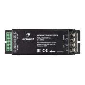Декодер 027152 ARL-7022-DMX (12-24V, 1x25A, DMX512)