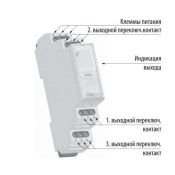 Электромагнитное (промежуточное) реле VS308K/зеленый 8595188122719