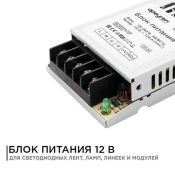 Блок питания (AC-DC) 12V  15W 03-01 Стандарт кожух Блок питания (AC-DC) 12V  15W 03-01 Стандарт кожух