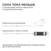 Светодиодная лента змейка Белый дневной 2835 24V  8W/m 60Led/метр 00-350 Стандарт 6мм Светодиодная лента змейка Белый дневной 2835 24V  8W/m 60Led/метр 00-350 Стандарт 6мм