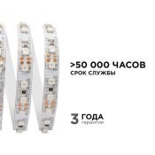 Светодиодная лента Красный 3528 12V  9.6W/m 120Led/метр 00-13 8мм