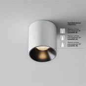 Накладной светильник   5W Белый теплый Альфа / Alfa LED  C064CL-5W3K-RD-WB цилиндр белый
