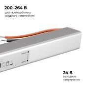 Блок питания (AC-DC) 24V  72W 03-185 IP20 металл