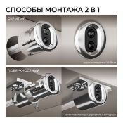 ИК-выключатель 04-67 на препятствие (12-24V, 60-120W) серебро