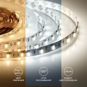 Светодиодная лента Белый-MIX 5050 12V 14.4W/m 60Led/метр 00-116 Стандарт 10мм IP20 Светодиодная лента Белый-MIX 5050 12V 14.4W/m 60Led/метр 00-116 Стандарт 10мм IP20