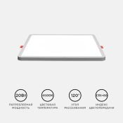 Встраиваемый светильник-панель  20W Белый дневной LP-23 IP20 квадратный белый