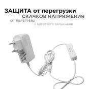 сетевой адаптер (AC-DC)  12V  0.5A  6W 03-16 Apeyron белый корпус с выключателем IP44