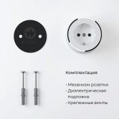 Ретро розетка пластиковая WERKEL RETRO Vintage W5871050 с з/к белый матовый/хром