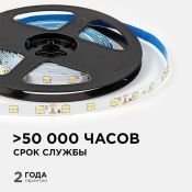 Светодиодная лента Белый теплый 2835 12V  4.8W/m 60Led/метр LSE-246 Эконом 8мм IP20 Светодиодная лента Белый теплый 2835 12V  4.8W/m 60Led/метр LSE-246 Эконом 8мм IP20