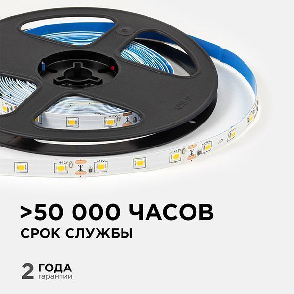 Светодиодная лента Белый теплый 2835 12V  4.8W/m 60Led/метр LSE-246 Эконом 8мм IP20 Светодиодная лента Белый теплый 2835 12V  4.8W/m 60Led/метр LSE-246 Эконом 8мм IP20