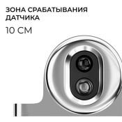 ИК-выключатель 04-67 на препятствие (12-24V, 60-120W) серебро