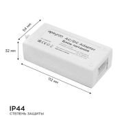 сетевой адаптер (AC-DC)  12V  3.0A 36W 03-76 Apeyron белый корпус с выключателем IP44