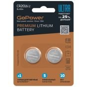 Батарейка 3V 2016 ULTRA GoPower блок 2шт.