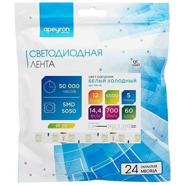 Светодиодная лента Белый 5050 12V 14.4W/m 60Led/метр 00-15 Стандарт 10мм IP20 Светодиодная лента Белый 5050 12V 14.4W/m 60Led/метр 00-15 Стандарт 10мм IP20