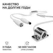 ИК-выключатель 04-67 на препятствие (12-24V, 60-120W) серебро