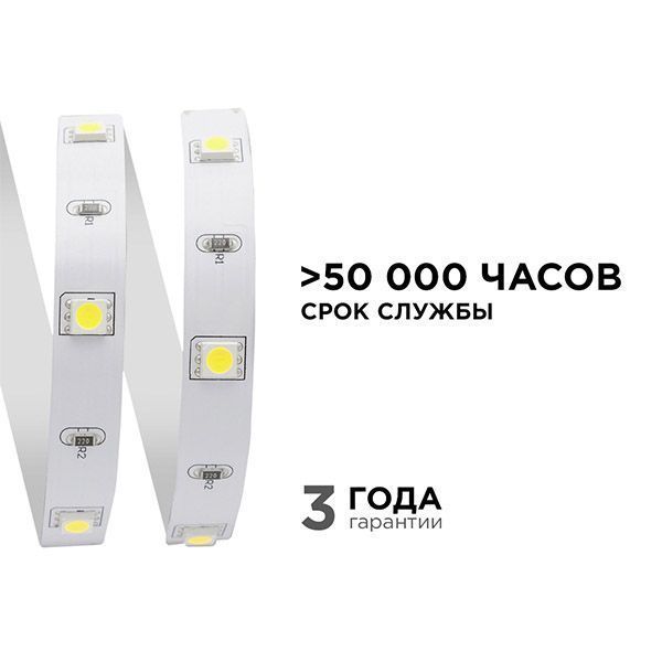 Светодиодная лента Белый 5050 12V  7.2W/m 30Led/метр 00-36 Стандарт 10мм IP20 Светодиодная лента Белый 5050 12V  7.2W/m 30Led/метр 00-36 Стандарт 10мм IP20