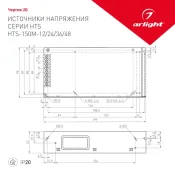Блок питания (AC-DC) 48V  150W 015940(1) HTS-150-48 кожух