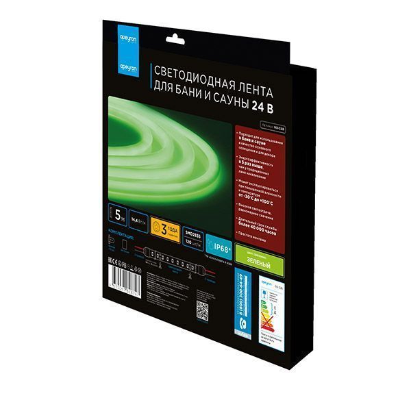 Светодиодная лента Зеленый 2835 24V 14.4W/m 120Led/метр 00-328 термостойкая IP68 Светодиодная лента Зеленый 2835 24V 14.4W/m 120Led/метр 00-328 термостойкая IP68
