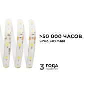 Светодиодная лента  Белый дневной 3528 12V  4.8W/m 60Led/метр герм (силикон) 00-147 Стандарт IP65 Светодиодная лента  Белый дневной 3528 12V  4.8W/m 60Led/метр герм (силикон) 00-147 Стандарт IP65