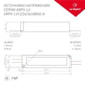Блок питания (AC-DC) 24V  60W 018982(1) ARPV-LV24060-A герм IP67 пластик