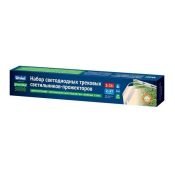 Фитосветильник  12W UL-00012578 ULB-P37-12W-SPFR WHITE SET2 трековый набор из 2х штук для  фотосинтеза IP40
