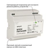 Блок питания (AC-DC) 24V 100W 03-165 Apeyron на din рейку Блок питания (AC-DC) 24V 100W 03-165 Apeyron на din рейку