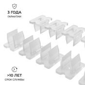 Крепление для гибкого неона 24V 6х12мм (10шт)