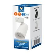 Трековый светильник однофазный  8W Белый дневной ULB-Q276 8W-4000К WHITE 24deg на шинопровод белый UL-00005933 Volpe