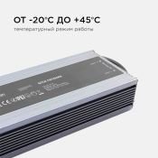 Блок питания (AC-DC) 12V 150W 03-14 PRO герм IP67 металл