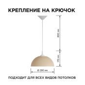 Подвесной светильник без лампы НСБ 21-60-232 1x60W E27 &quot;Кэнди&quot; фигурный белый/бежевый