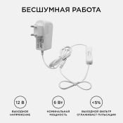 сетевой адаптер (AC-DC)  12V  0.5A  6W 03-16 Apeyron белый корпус с выключателем IP44