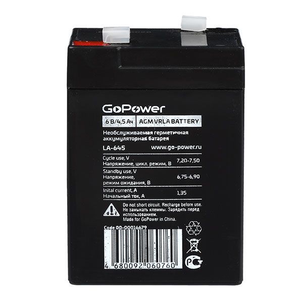 аккумулятор свинцово-кислотный   4.5 A/h  6V LA-645 GoPower