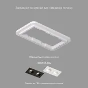 Закладная панель DENKIRS DK2122-SCB