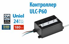 Контроллер ULC- P60(24V, 180W) UL-00001837