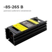Блок питания (AC-DC) 12V  25W 03-26 PRO SLIM кожух