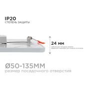 Встраиваемый светильник-панель  15W Белый дневной LP-20 IP20 квадратный белый