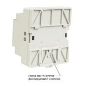 Блок питания (AC-DC) 12V  60W 03-161 Apeyron на din рейку