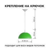 Подвесной светильник без лампы НСБ 21-60-212 1x60W E27 &quot;Кэнди&quot; фигурный белый/зеленый