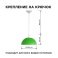 Подвесной светильник без лампы НСБ 21-60-212 1x60W E27 "Кэнди" фигурный белый/зеленый