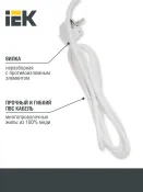 удлинитель с заземлением и выключателем MODERN и 2xUSB-A 2.0, 1xTYPE-C WYP12-16-03-02-ZKU-K01 белый