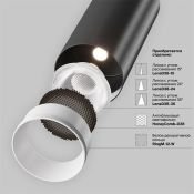 Накладной светильник  12W Белый теплый C055CL-L12B2.7K-W-B Фокус /FOCUS 220V цилиндр черный